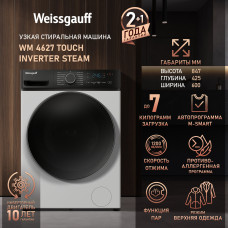 Стиральная машина Weissgauff WM 4627 Touch Inverter Steam