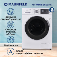 Стиральная машина MAUNFELD MFWM1586WHS