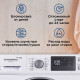 Стиральная машина MAUNFELD MFWM1586WHS