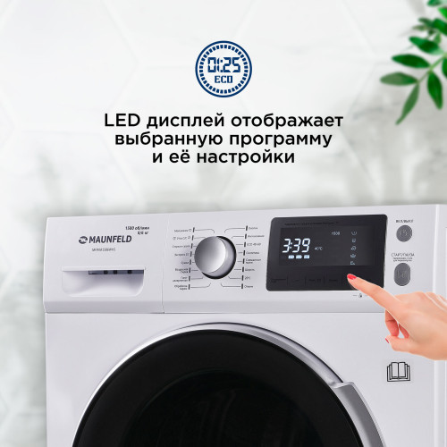 Стиральная машина MAUNFELD MFWM1586WHS