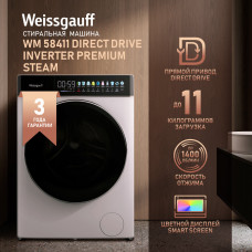 Стиральная машина Weissgauff WM 58411 Direct Drive Inverter Premium Steam