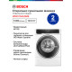 Стирально-сушильная машина Bosch WNC254A0ME белый