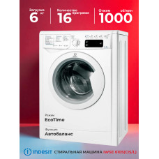 Стиральная машина INDESIT IWSE 6105(CIS)L