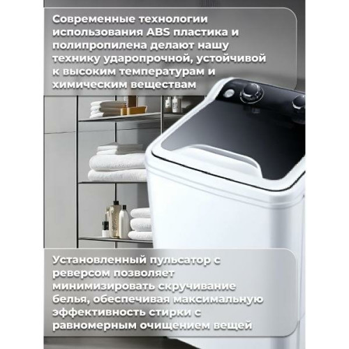 Стиральная машина Horizont WM-4601W белая