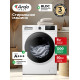 Стиральная машина ARDO WME812544DW2