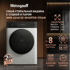 Стиральная машина Weissgauff WMD 46148 DC Inverter Steam