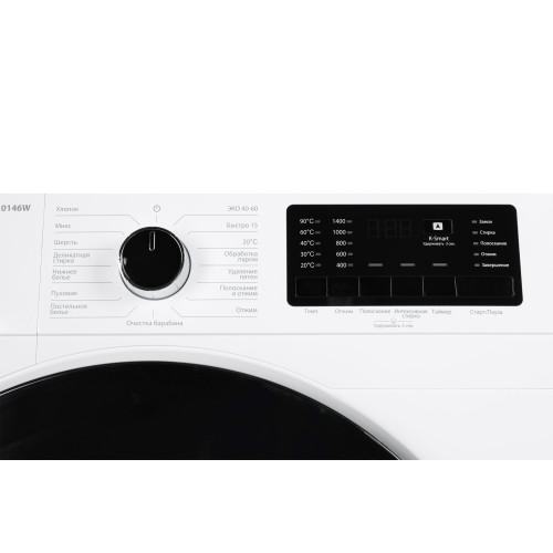 Купить Стиральная машина KRAFT KF-MDS10146W недорого в Краснодаре ...