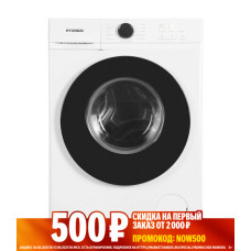 Стиральная машина Hyundai WME7212 белая