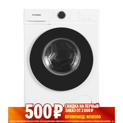 Стиральная машина Hyundai WME7212 белая