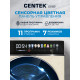 Стиральная машина CENTEK CT-1977 белый
