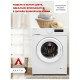 Стиральная машина VEKTA WM-712BWD