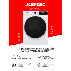 Стиральная машина Gorenje W1D2A854ADPS