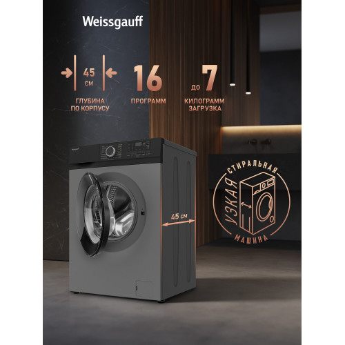 Стиральная машина Weissgauff WM 45127 DC Inverter Steam Grey