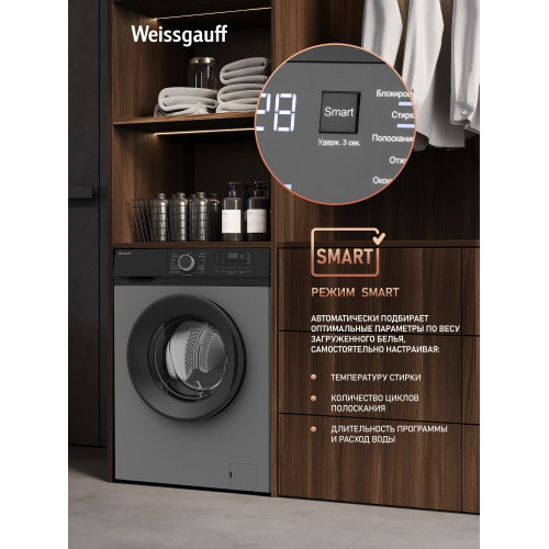 Стиральная машина Weissgauff WM 45127 DC Inverter Steam Grey