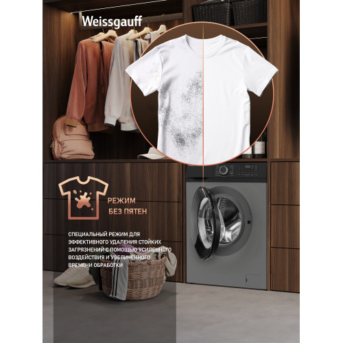 Стиральная машина Weissgauff WM 45127 DC Inverter Steam Grey