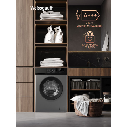 Стиральная машина Weissgauff WM 45127 DC Inverter Steam Grey