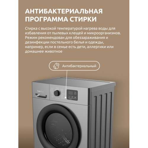 Стиральная машина Evelux EW 46121 S