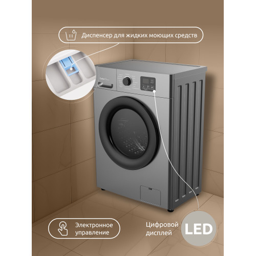 Стиральная машина Evelux EW 46121 S