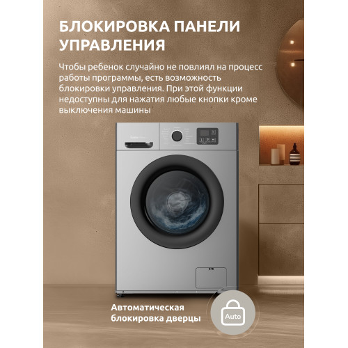 Стиральная машина Evelux EW 46121 S