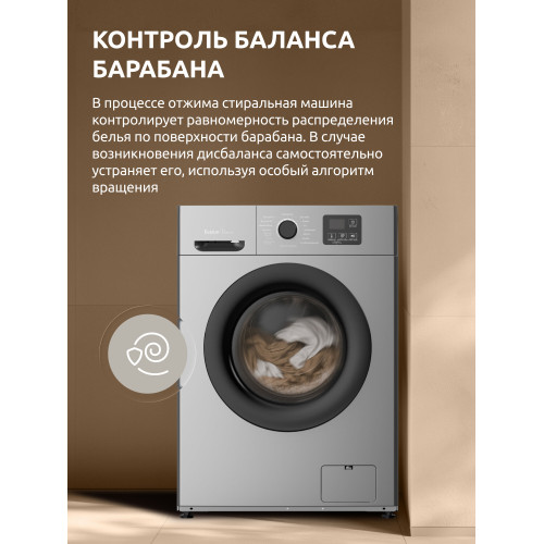 Стиральная машина Evelux EW 46121 S