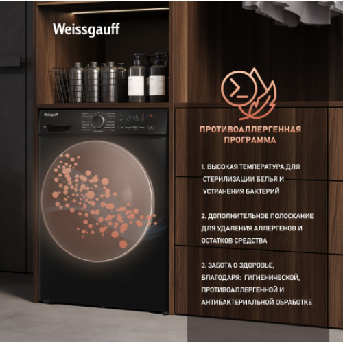 Стиральная машина Weissgauff WM 4627 Touch Inverter Steam Black