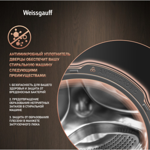 Стиральная машина Weissgauff WM 4627 Touch Inverter Steam Black