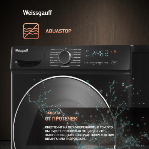 Стиральная машина Weissgauff WM 4627 Touch Inverter Steam Black
