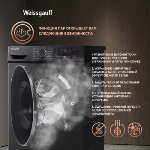 Стиральная машина Weissgauff WM 4627 Touch Inverter Steam Black