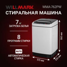 Стиральная машина WILLMARK WMA-762PW