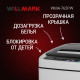 Стиральная машина WILLMARK WMA-762PW
