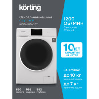Стиральная машина Korting KWD 60DV107