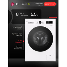 Стиральная машина LG F2Y1WS5W