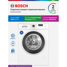 Стиральная машина Bosch WGE03200BY