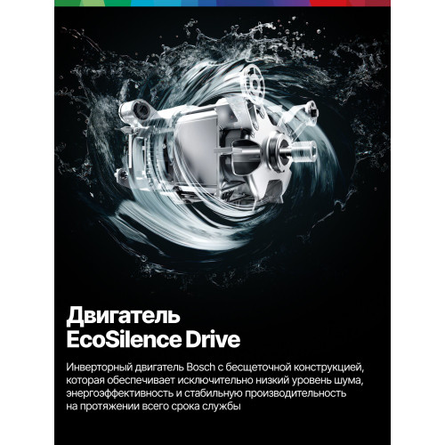 Стиральная машина Bosch WGE03200BY