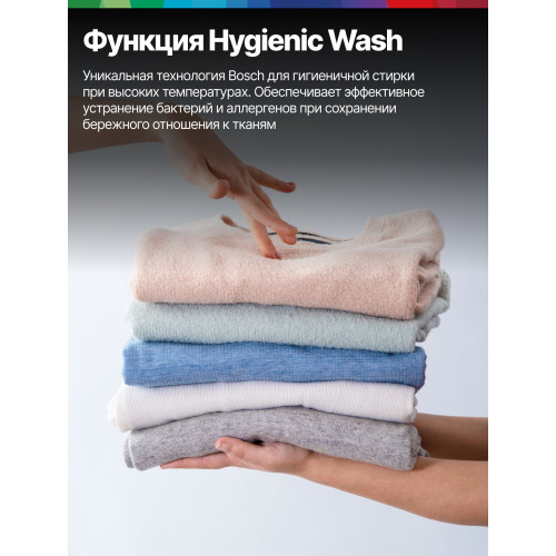 Стиральная машина Bosch WGE03200BY