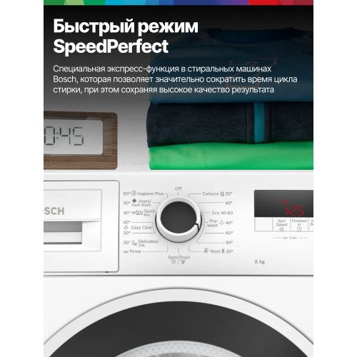 Стиральная машина Bosch WGE03200BY