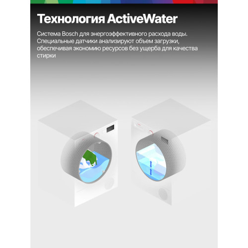 Стиральная машина Bosch WGE03200BY