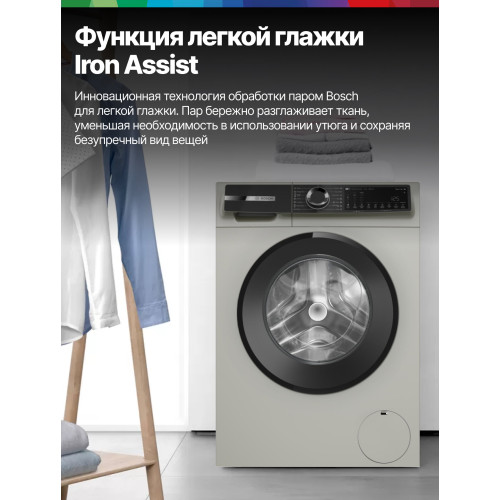 Стиральная машина Bosch WGK244ZXME