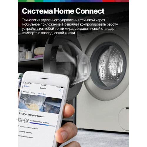 Стиральная машина Bosch WGK244ZXME