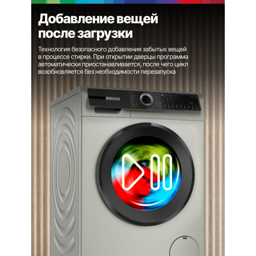 Стиральная машина Bosch WGK244ZXME