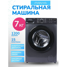 Стиральная машина Manya M1273S