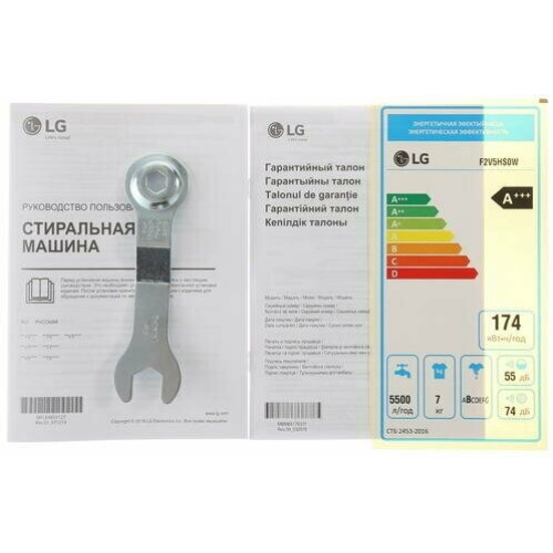 Стиральная машина LG F2V5PS0W