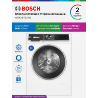 Стиральная машина Bosch WGK264Z0ME