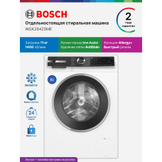 Стиральная машина Bosch WGK264Z0ME