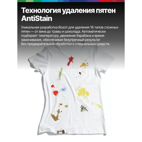 Стиральная машина Bosch WGK264Z0ME