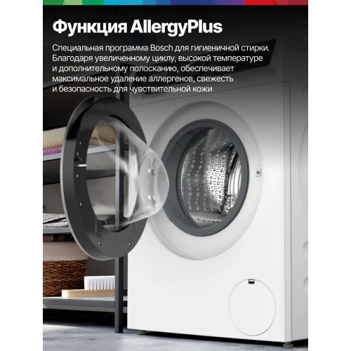 Стиральная машина Bosch WGK264Z0ME