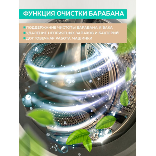 Стиральная машина Timberk T-WM7DC14Q33 белый/черный