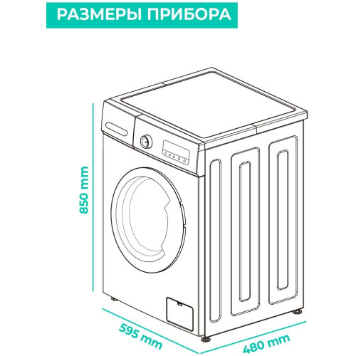 Стиральная машина Timberk T-WM7DC14Q33 белый/черный