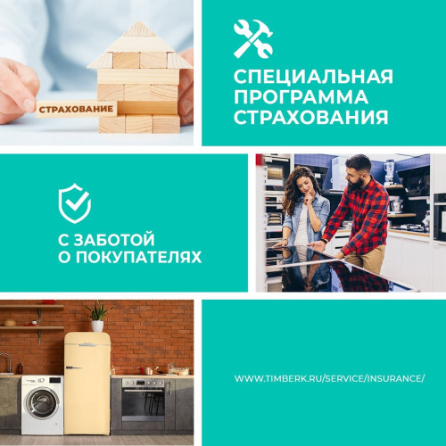 Стиральная машина Timberk T-WM7DC14Q33 белый/черный