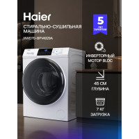 Стирально-сушильная машина Haier HWD70-BP14929A